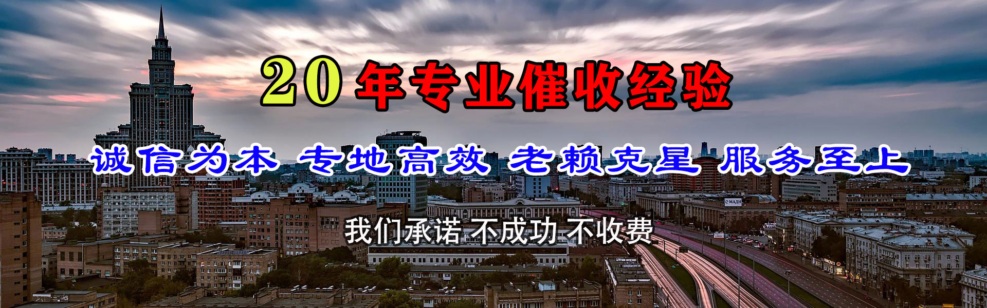 新余收账公司